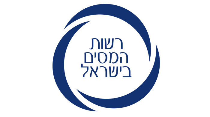 רשות-המיסים