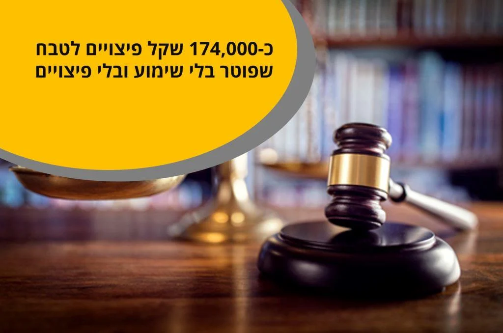 מסעדה - בקרת שכר- פתרונות אפקטיביים - בקרת שכר- פתרונות אפקטיביים