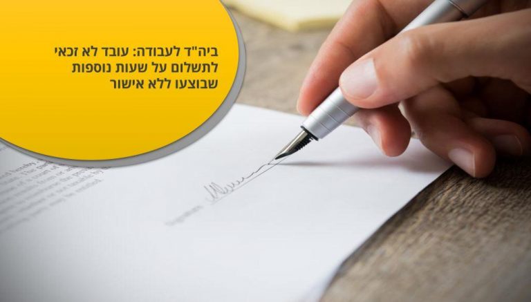 תמונה6