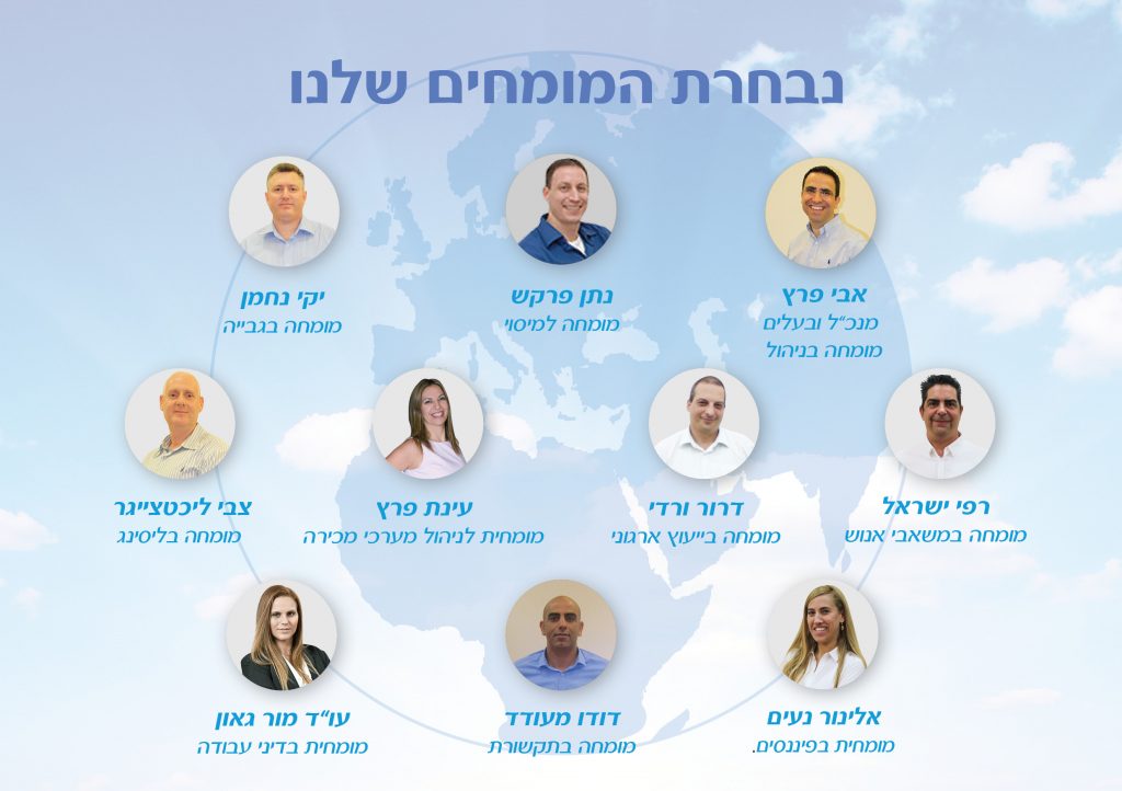 בקרת שכר מבית פתרונות אפקטיביים