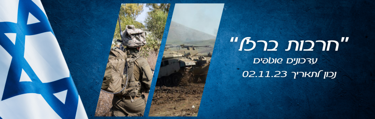 עותק של Grey Luxury Jewelry Store Promotion Banner (2200 x 700 פיקסל) (1)