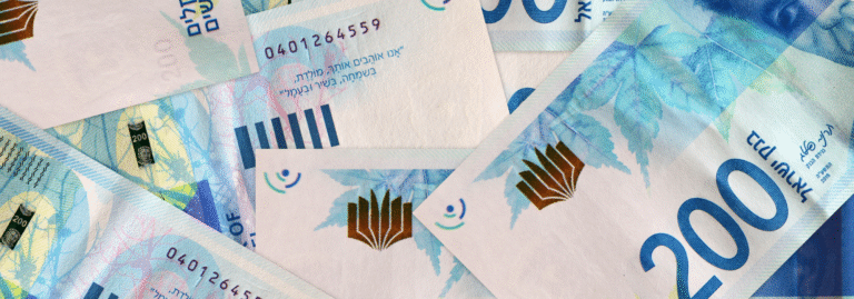 הכל על פנסיה חובה, ביטוח לאומי וקופות גמל