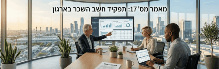 Business meeting in a glass-walled office with a presenter pointing at a payroll dashboard on a large screen.