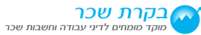 logo-bakarat-sahar3